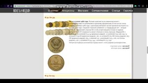 Годовой набор монет СССР 1986 года, все редкие, дорогие разновидности Урок №5