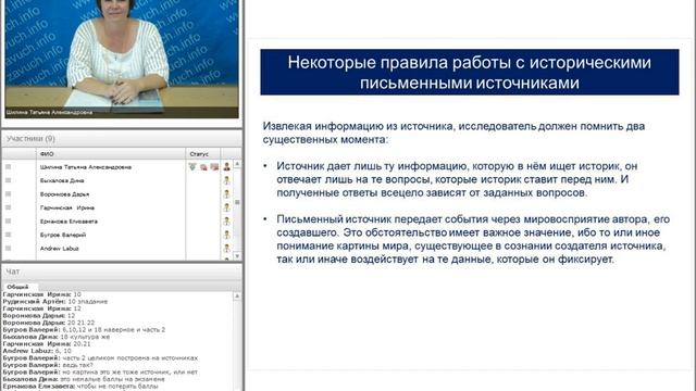 record 25 08 2016 14 58 27 смотреть онлайн