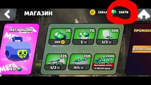 ГАЙД как получить много гемов в бабл квас!