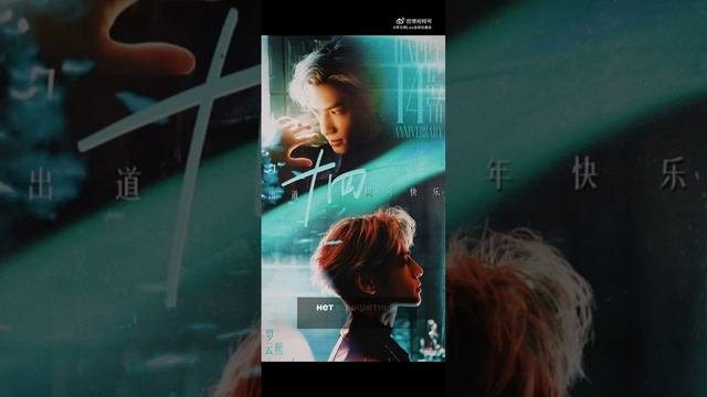 RUSSUB 271224 Голосовое сообщение для фанатов от Ло Юньси