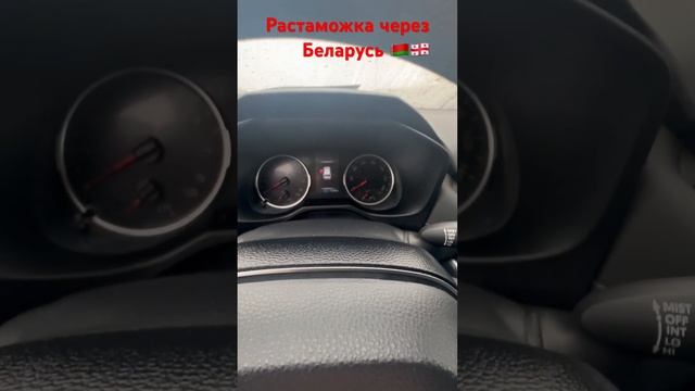 Авто из Грузии! #рав4 #тойота #россия #автоподбор #автоизгрузии #москва #рб #рф #авто #рек #тюмень
