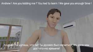 2 акт забава