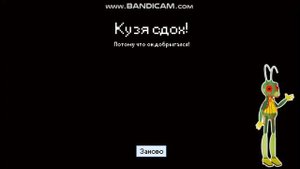 Лунтик Х специальная версия прохождение #1
