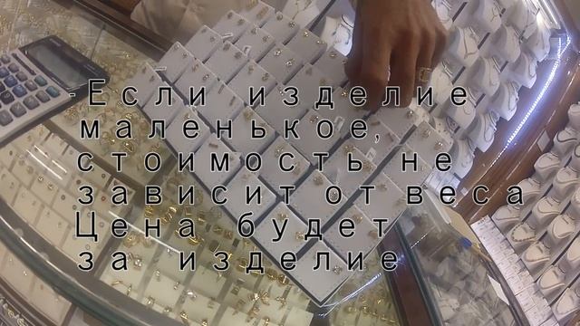 Дубай сколько золото