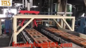 автоматическая литейная формовочная линия