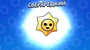 выбивают мортиса в бравл старсе