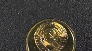 Годовой набор монет СССР 1984 года, все редкие, дорогие разновидности Урок №7