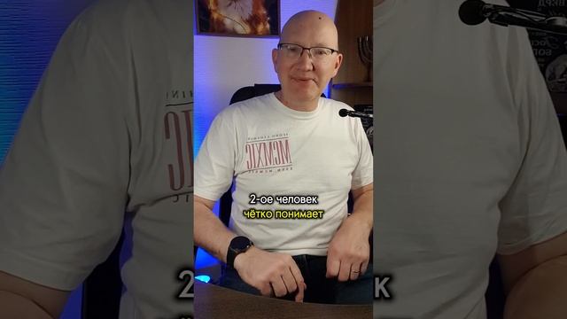 Три признака зрелой личности