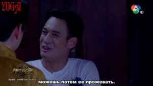 Заклинание времени 1 сезон 5 серия