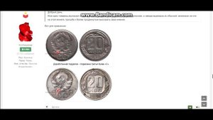 Подделка редкой разновидности монеты 20 копеек 1936 года, разрезная звезда  Осторожно мошенники!