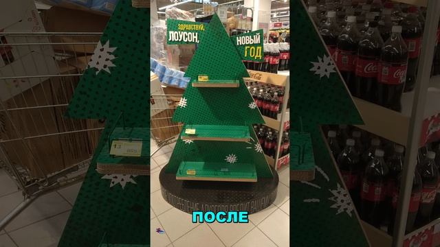 ДО и ПОСЛЕ Нового года 🎄