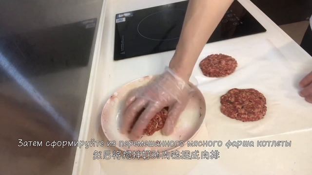 Чизбургер-芝士汉堡 Китайская кухня 中国美食