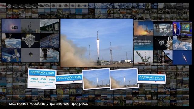 Прогресс МС-13 пристыковался к МКС