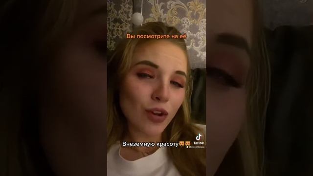 Трек дочки Глюкозы🥰 #тикток #owechkins #кавер #песниподгитару #песнидлядуши#зима2022 #новинкимузыки смотреть онлайн