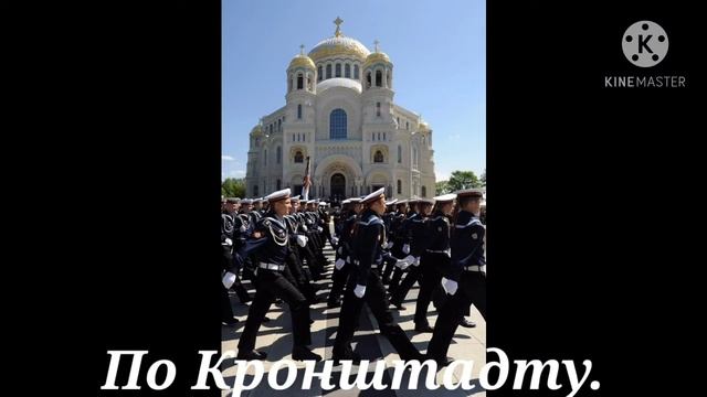 В Ленинграде. Повесть в рассказах. Часть 10. В Кронштадте. смотреть онлайн