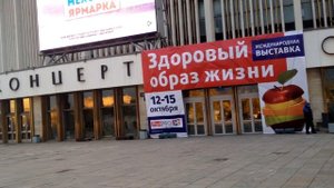 Невские клады С.- Петербург. Ярмарка для коллекционеров. Как проехать, краткий обзор участия.