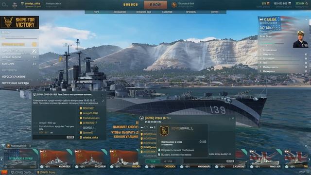 клановые бои 3 осторожно не нормативная лексика 18+ смотреть онлайн