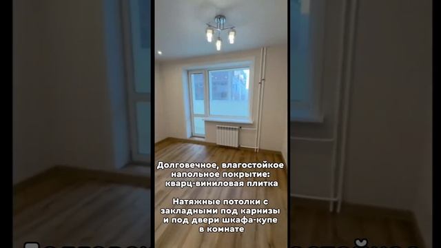 Продаётся 1-комнатная квартира в доме 2022 года постройки на улице Радищева, д.7.