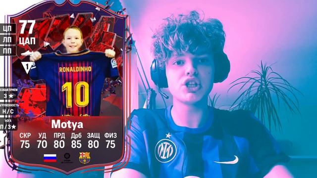 СКАМЕЙКА ЗАПАСНЫХ ПОПОЛНЯЕТСЯ?КАРТОЧКИ PETER TEAM В ЕА24!#12 смотреть онлайн