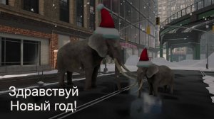 Supermarket together: 1.10 - Новогодний выпуск