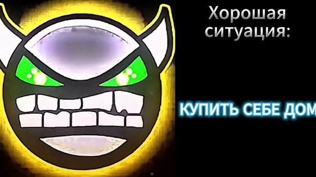 РАДОСТНЫЕ СИТУАЦИИ ЛИЦА ГД!@Kluchin827 смотреть онлайн