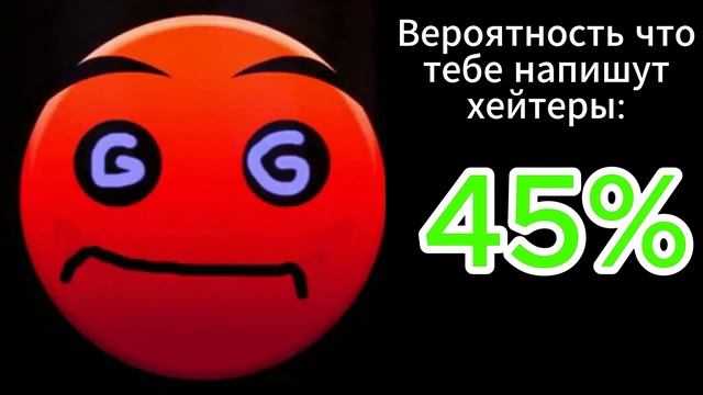 ВЕРОЯТНОСТЬ ЧТО ТЕБЕ НАПИШУТ ХЕЙТЕРЫ // ЛИЦА ГД смотреть онлайн