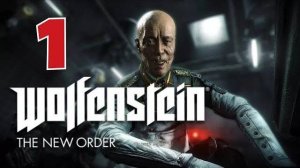 ЗВЁЗДНЫЕ ВОЙНЫ ПО НЕМЕЦКИ.../Wolfenstein - The New Order/№1