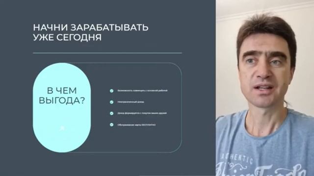 #ЛОВИCASHBACK. Как просто много зарабатвать.