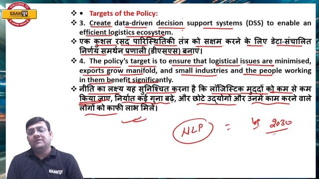 DAILY CURRENT AFFAIRS | CURRENT AFFAIRS FOR DEFENCE EXAM | EXPRESS 365 CURRENT AFFAIRS | RAUSHAN SI