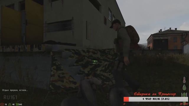 Day Z - Перестрелка в Магазине до Слёз (Угар!) смотреть онлайн