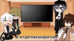 Ч.о//BSD реакция на Дазая Осаму//