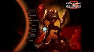 command and conquer kane's wrath