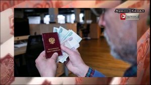 С 1 января в России выросли зарплаты бюджетников и пенсии