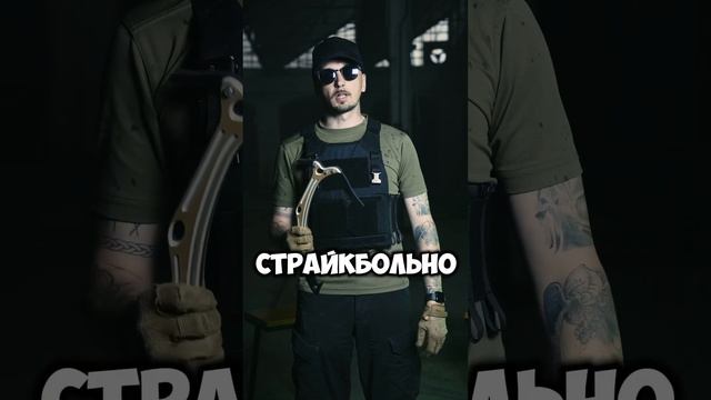 Ледоруб из Таркова #страйкбол #tactical #airsoft #military #рекомендации