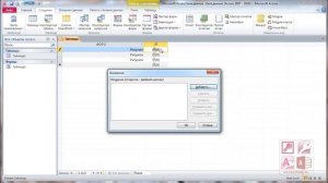 Как ЛЕГКО и БЫСТРО вставить картинку в базу данных Access