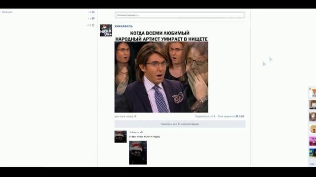 Обзор паблика "Хиккавиль" смотреть онлайн