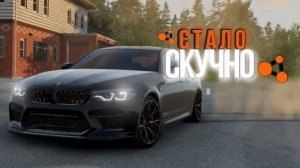 Чем заняться в BeamNG, если всё надоело