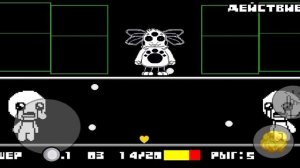 Лунтик EXE проклятый омлет