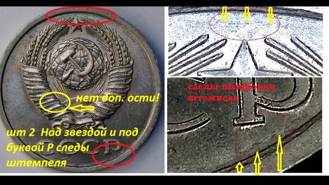 20 копеек СССР 1991 год без буквы. Подделка или нет? Сколько стоит?  Как определить подлинность?