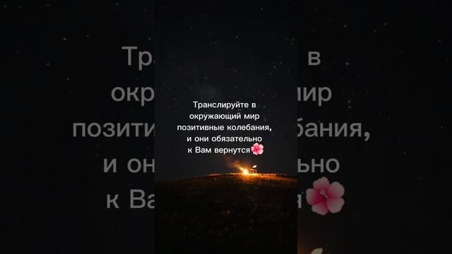 Мир позитив #мир #позитив #колебания #маятник #world #positive #oscillations #pendulum #shorts