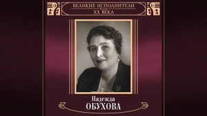 Плакучие ивы