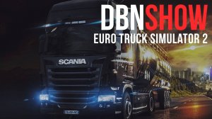 Leshaesvan - 19.12.2024 - Euro Truck Simulator 2 - Часть 2