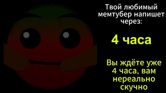 ТВОЙ ЛЮБИМЫЙ МЕМТУБЕР НАПИШЕТ ЧЕРЕЗ.... // Лица гд смотреть онлайн