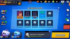 Стрим Brawl Stars / Бравл Старс / Апаю 4к / ШОК ЗАДОНИЛИ 2800000 РУБ / Ждем донатика😊