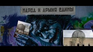 Заброшенная Территория бывшего противоракетного центра (в/ч 28000).Шары» под Наро-Фоминском