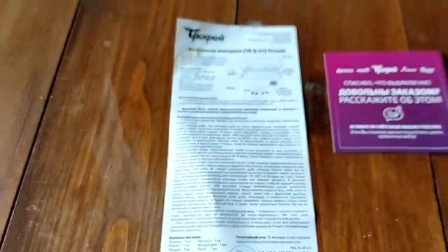 Коптильня походная "Трофей"  ,доработка конструкции.