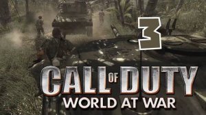 ЭТО КОШМАР.../Call of Duty World At War/№3