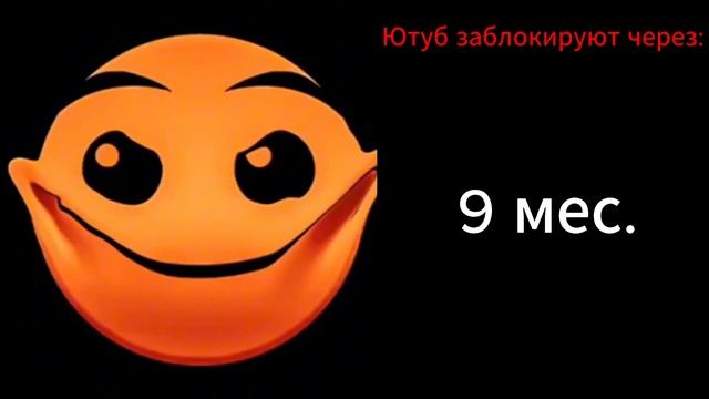 Ютуб заблокируют через... // Лица гд смотреть онлайн