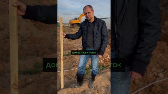❓️КАК ВЫБРАТЬ НУЛЕВУЮ ОТМЕТКУ ДОМА? #shorts #нулеваяотметка #строительство
