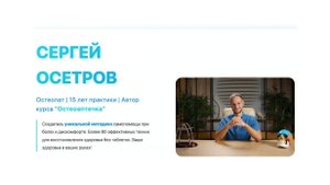 Техника разминания подзатылочных мышц